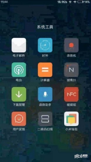 Mi6Tool v1.2.13