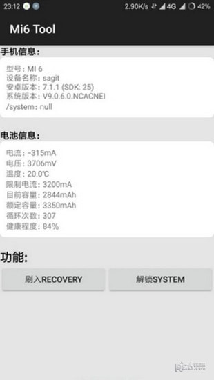 Mi6Tool最新1