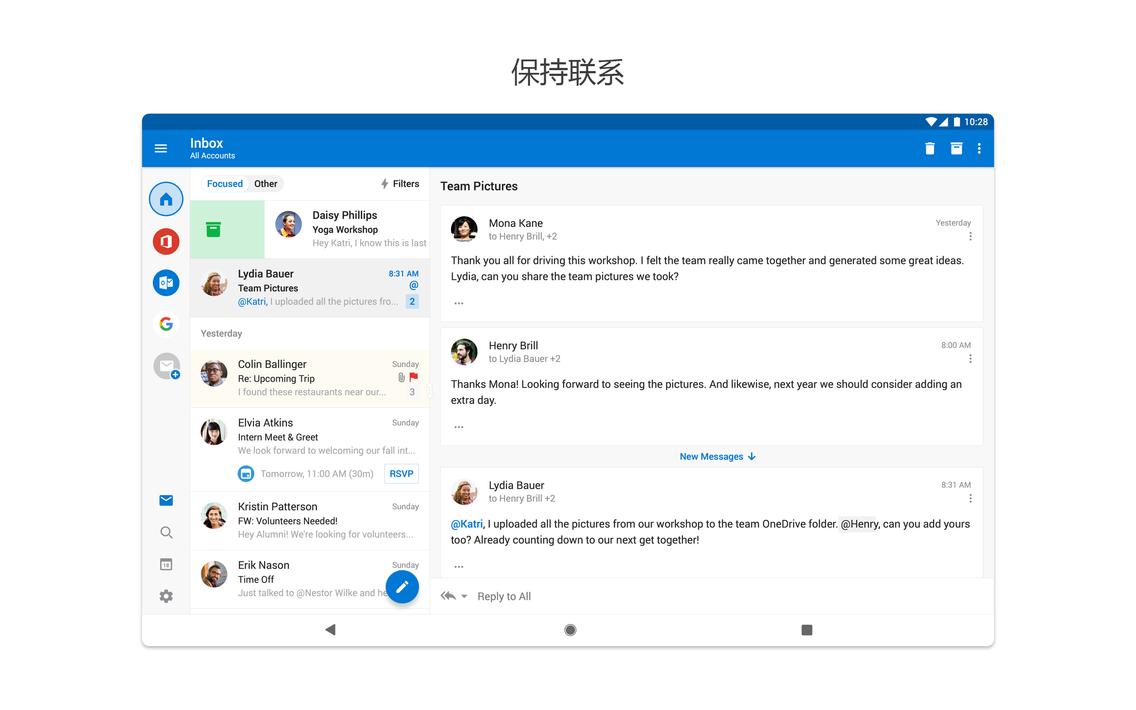 MicrosoftOutlook版本7