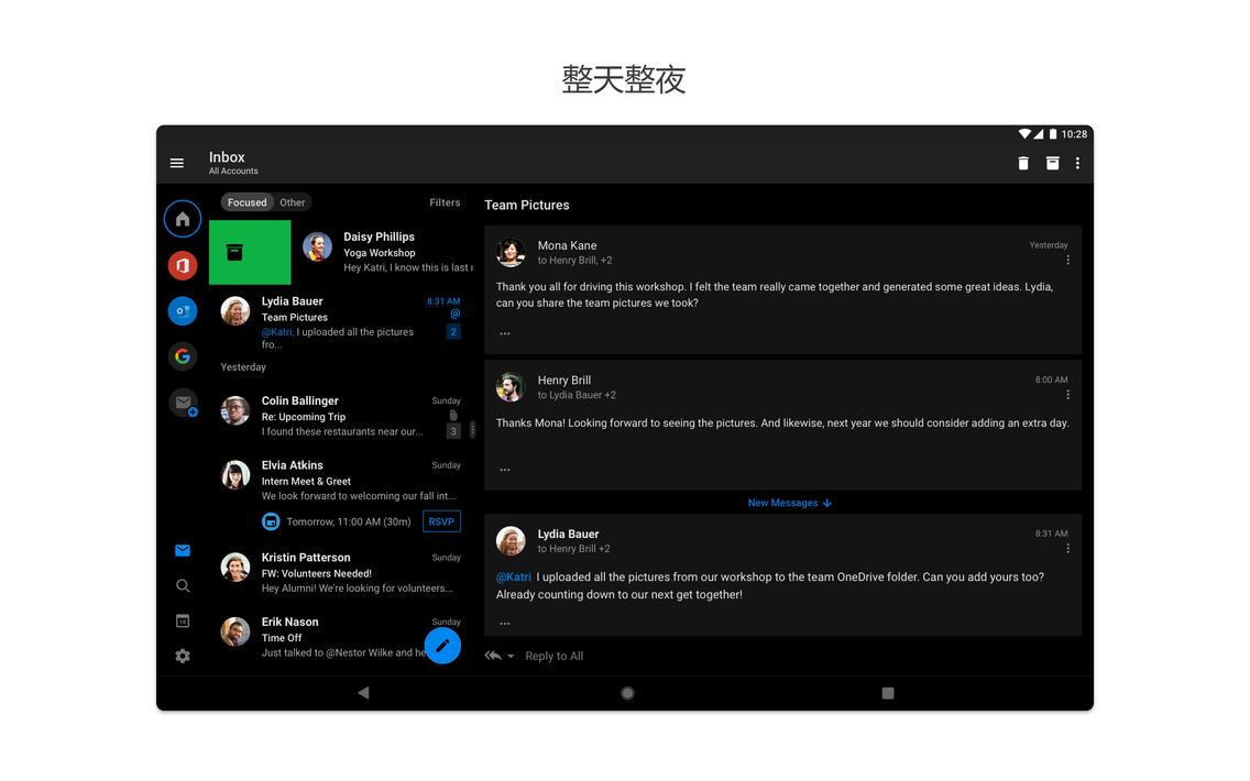MicrosoftOutlook版本8