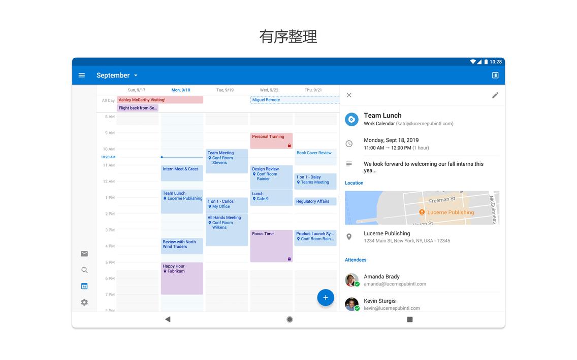 MicrosoftOutlook版本10