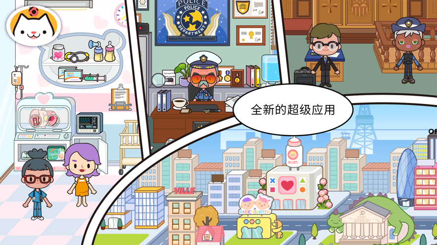 migatowemyworld1.65电竞城2