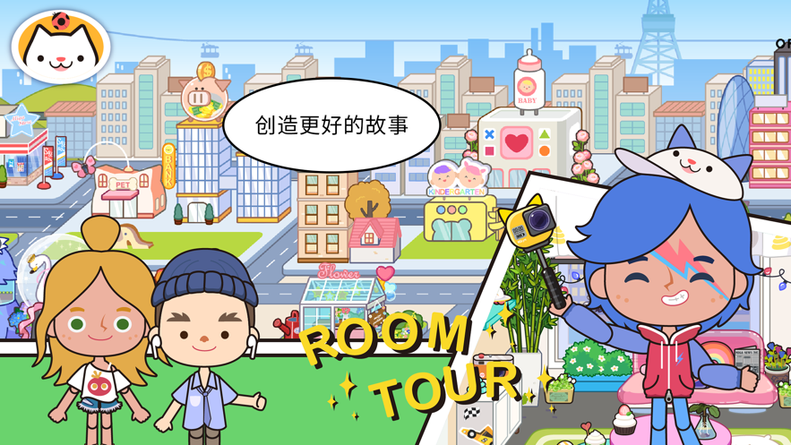 migatowemyworld1.65电竞城3