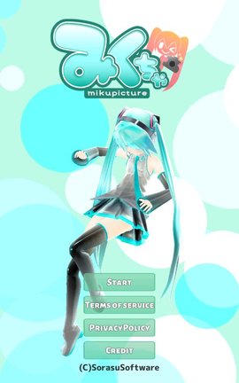 Mikuture软件下载安装最新版2