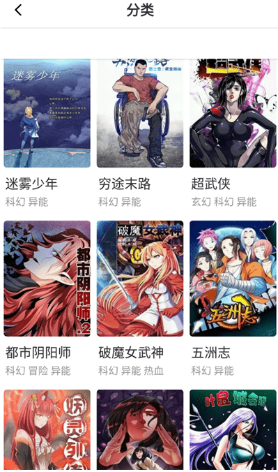 布米布米手机版2