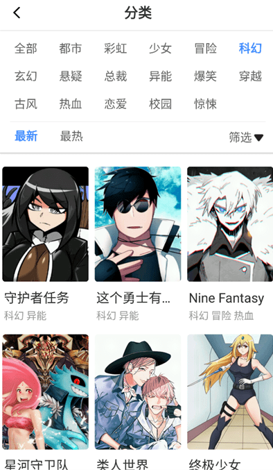 布米布米手机版3