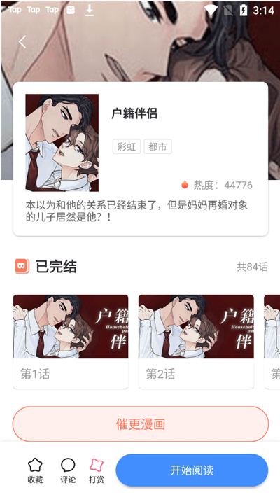 布米布米最新版1