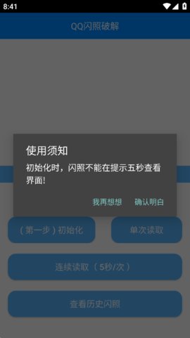 布偶-闪照1