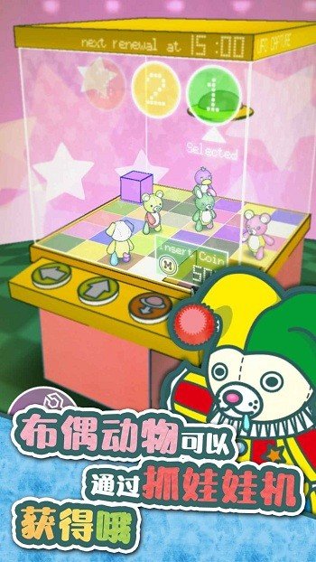 布偶动物的餐厅无限三叶草破解版1