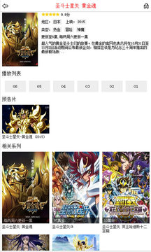 布米米官网手机版3
