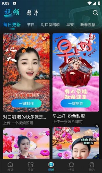 布偶相机2