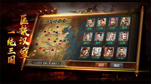 布武三国手游2