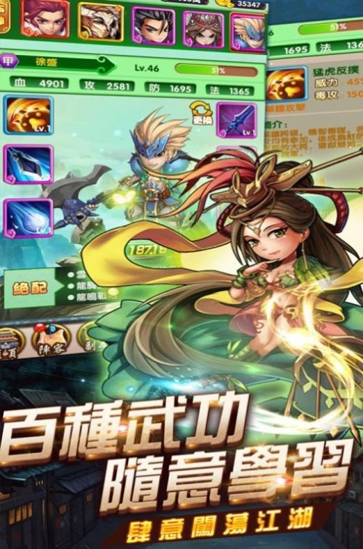 布武天下霸将三国1