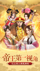 布衣天子1