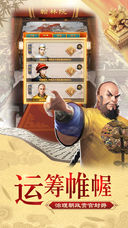 布衣天子5