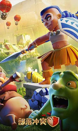 部落冲突（ClashofClans）最新版本3
