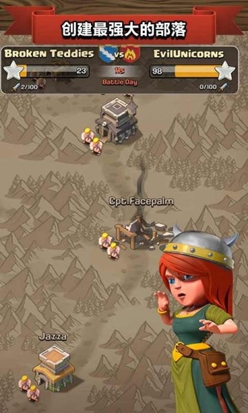 部落冲突百度版iOS1