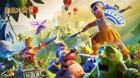 部落冲突15本无限宝石（ClashofClans）1