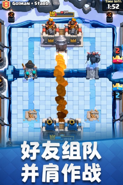 部落冲突皇室战争百度版中文版4