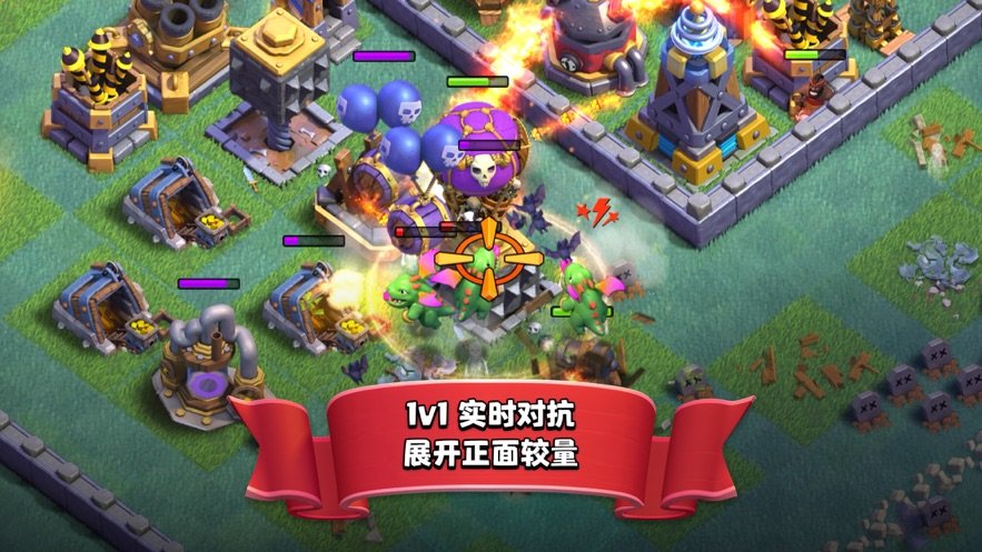 部落冲突无限宝石金币最新版6
