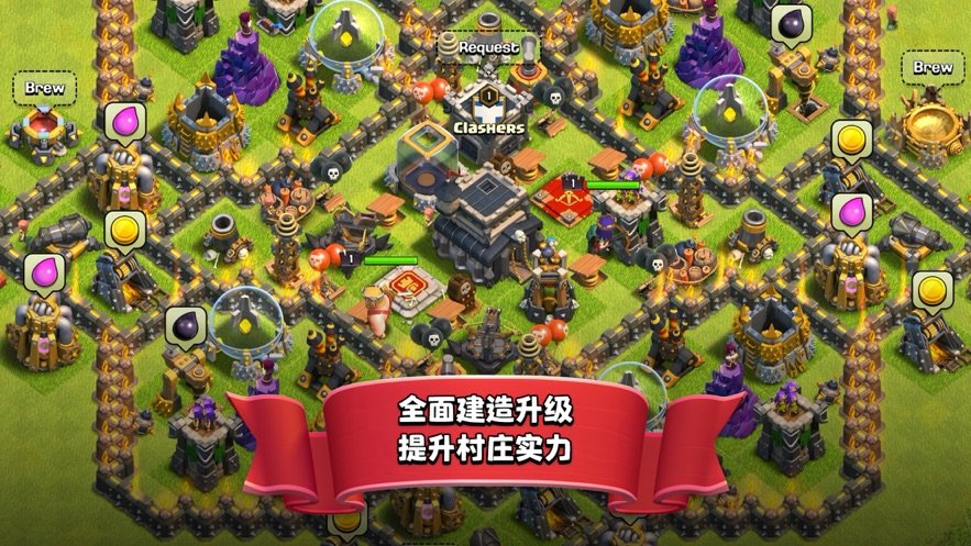 部落冲突无限宝石金币圣水版2