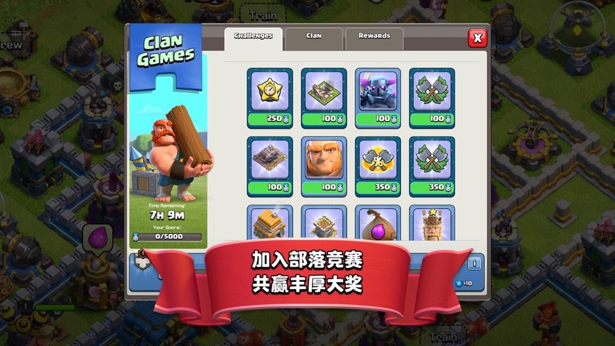 部落冲突无限宝石金币圣水版3