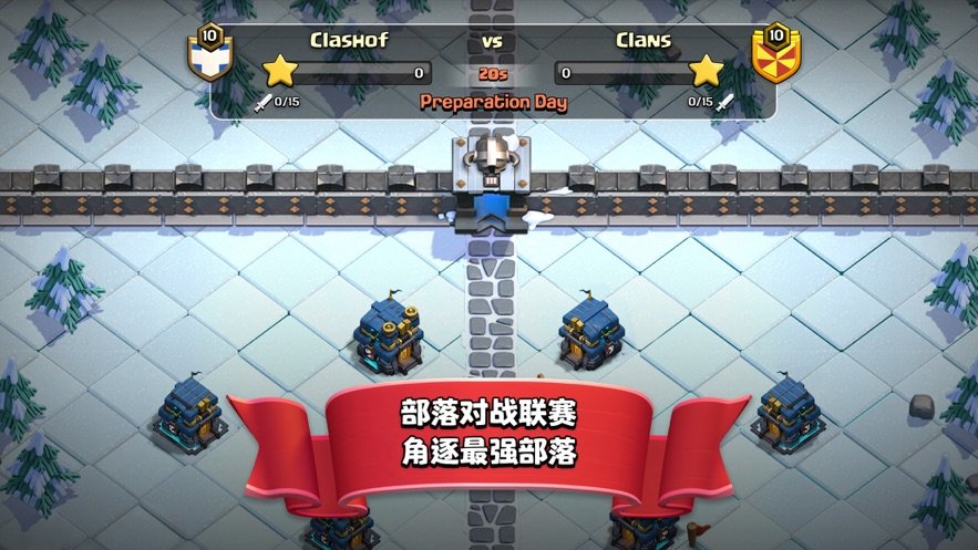 部落冲突无限宝石金币圣水版5