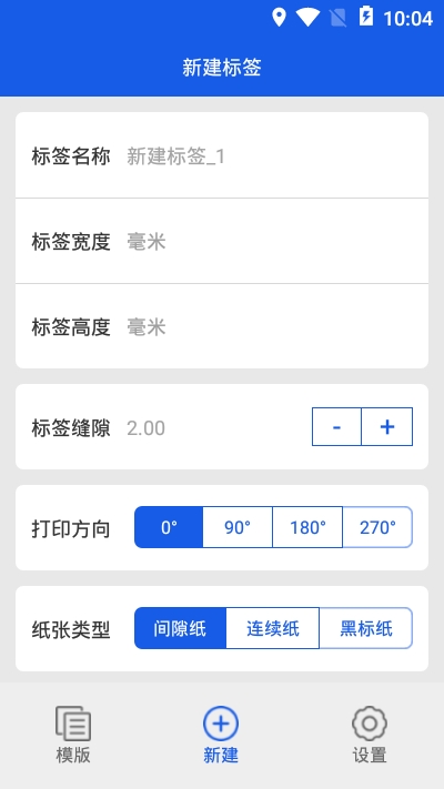 XPBarcode1