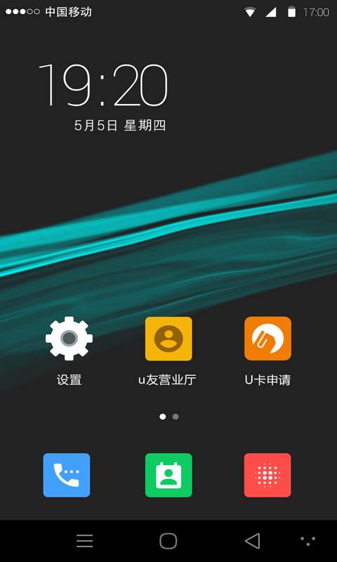 x-phone安卓手机1
