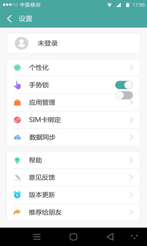 x-phone安卓手机3