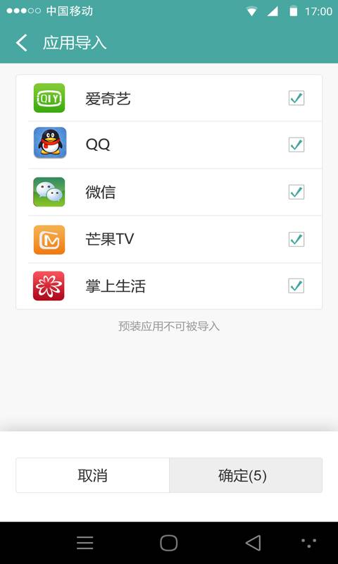 x-phone安卓手机4