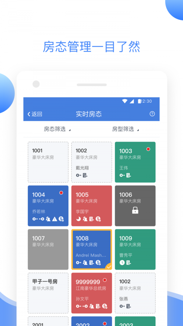 xpms软件3