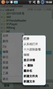 xplore最新版1