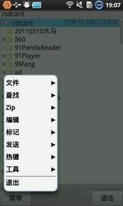 xplore最新版2
