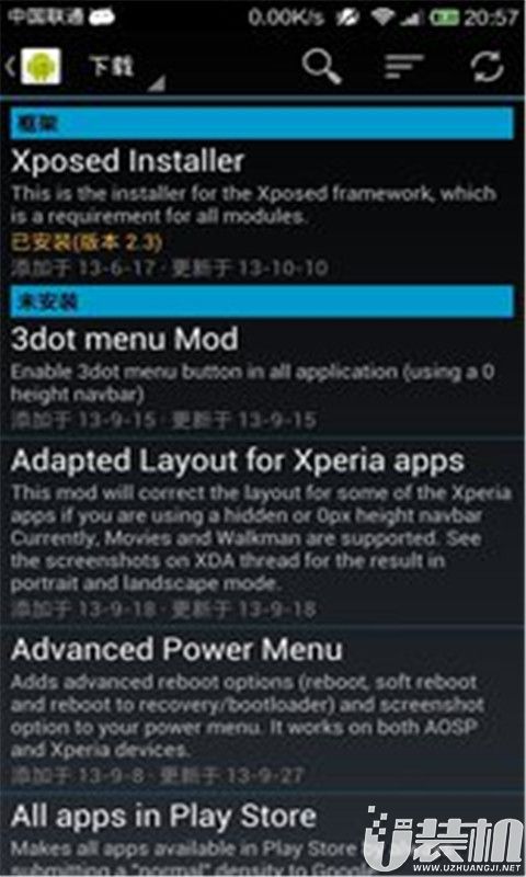 xposed installer app2