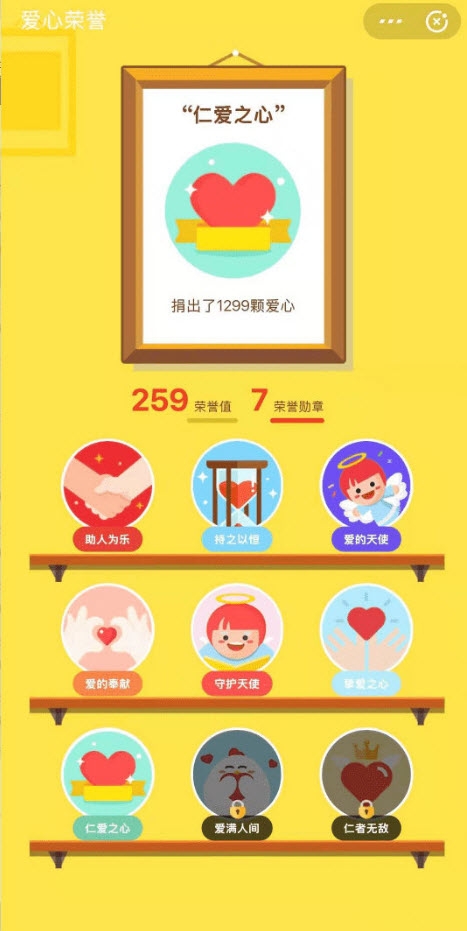 XQ_Crystal模块中文汉化版安卓版3