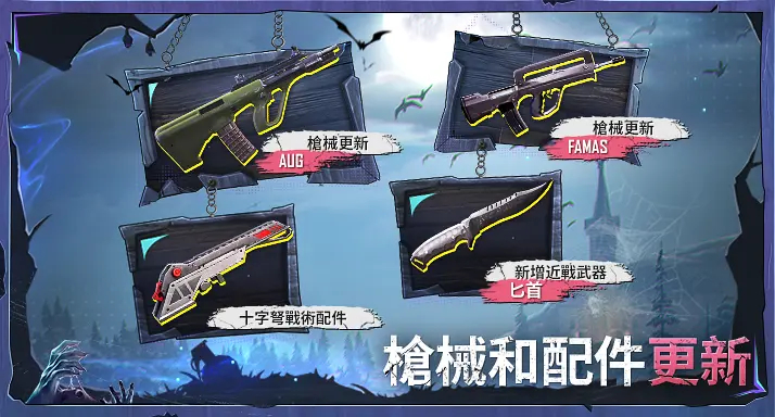 xq全防地铁逃生安卓版1