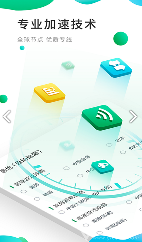 xspace(google空间)V3.1.2安卓中文版1