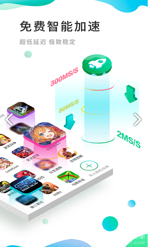 xspace google空间app电脑版3