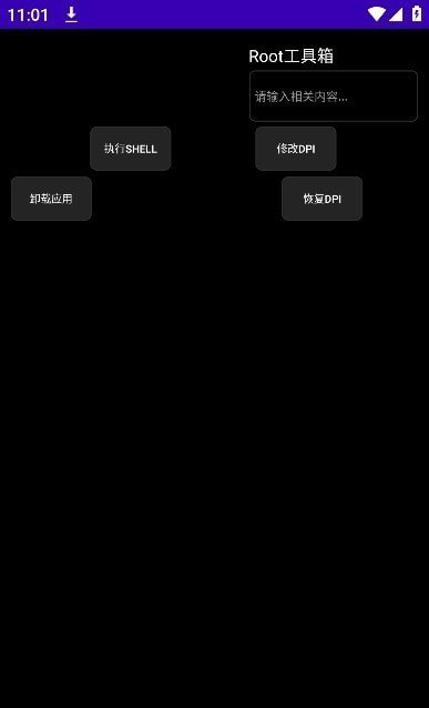 xtc工具箱ios1