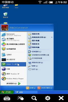 xt800官网3