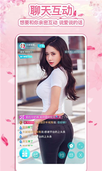 xxlive苹果版最新版官方免费3