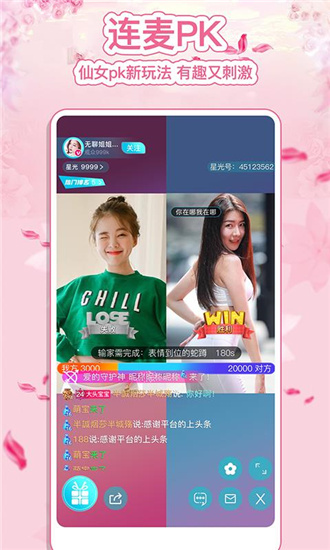 xxlive苹果版官方免费版1