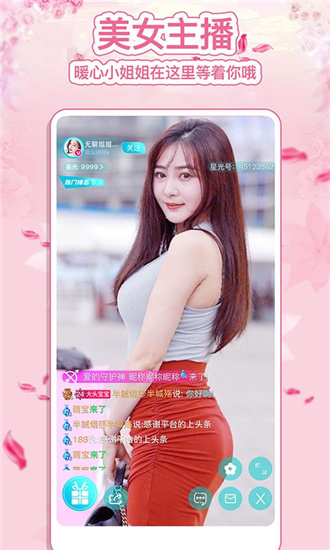 xxlive苹果版官方免费版2
