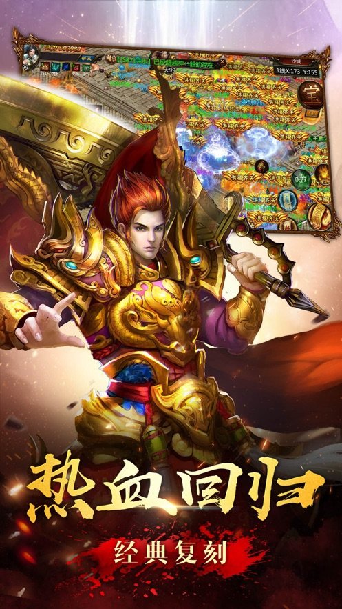 xy盛世遮天手游1