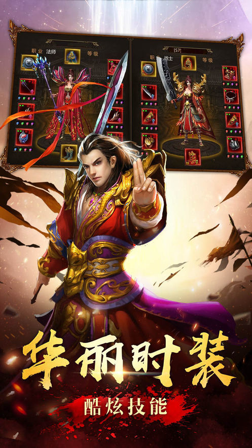 xy盛世遮天手游官方2