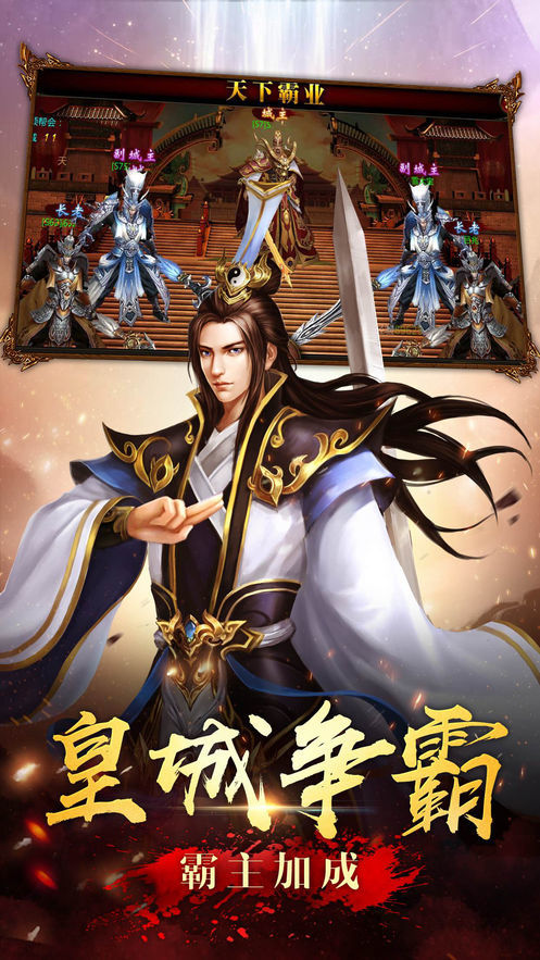xy盛世遮天手游官方3