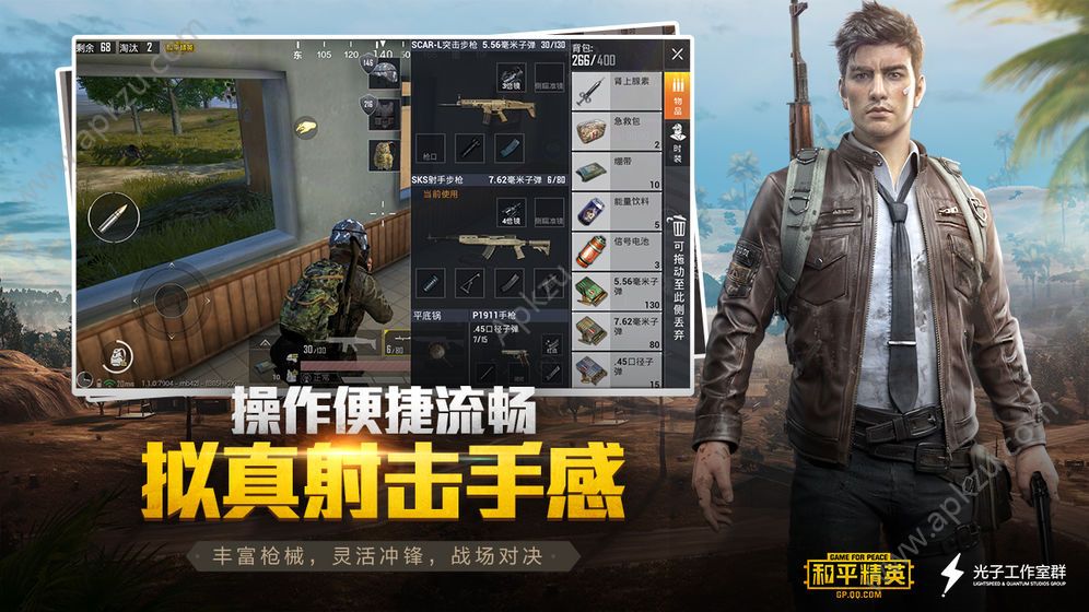 xy解至尊美化包app电脑版2