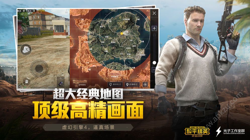 xy解至尊美化包app电脑版3