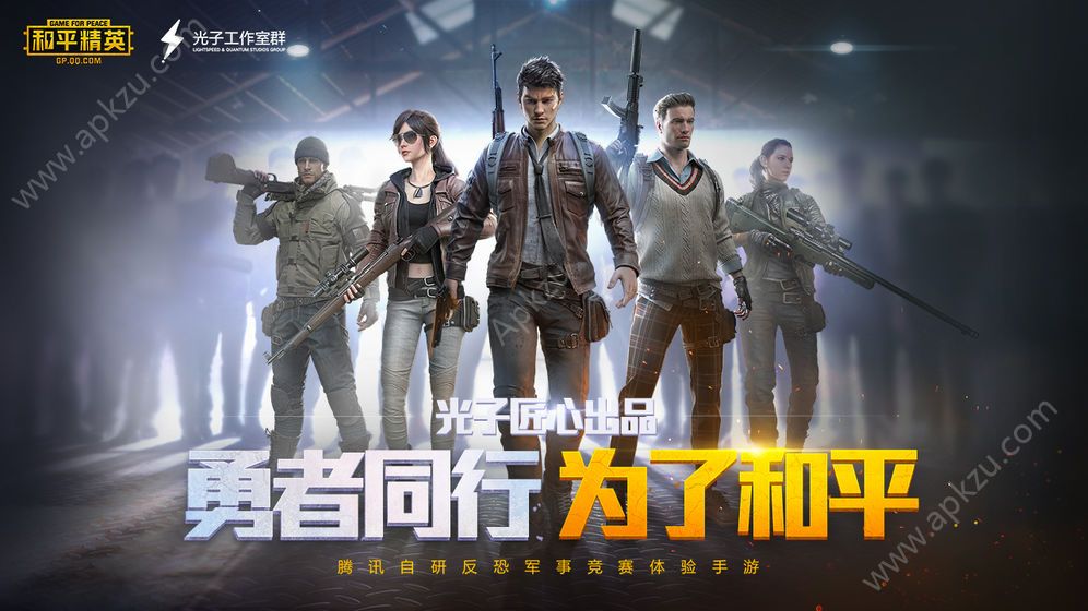 xy解至尊美化包app电脑版4